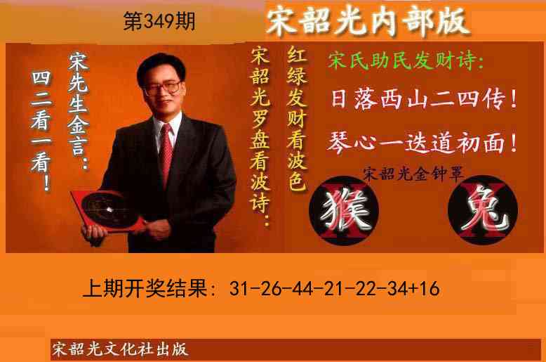 349期嘉云公司电传[图]