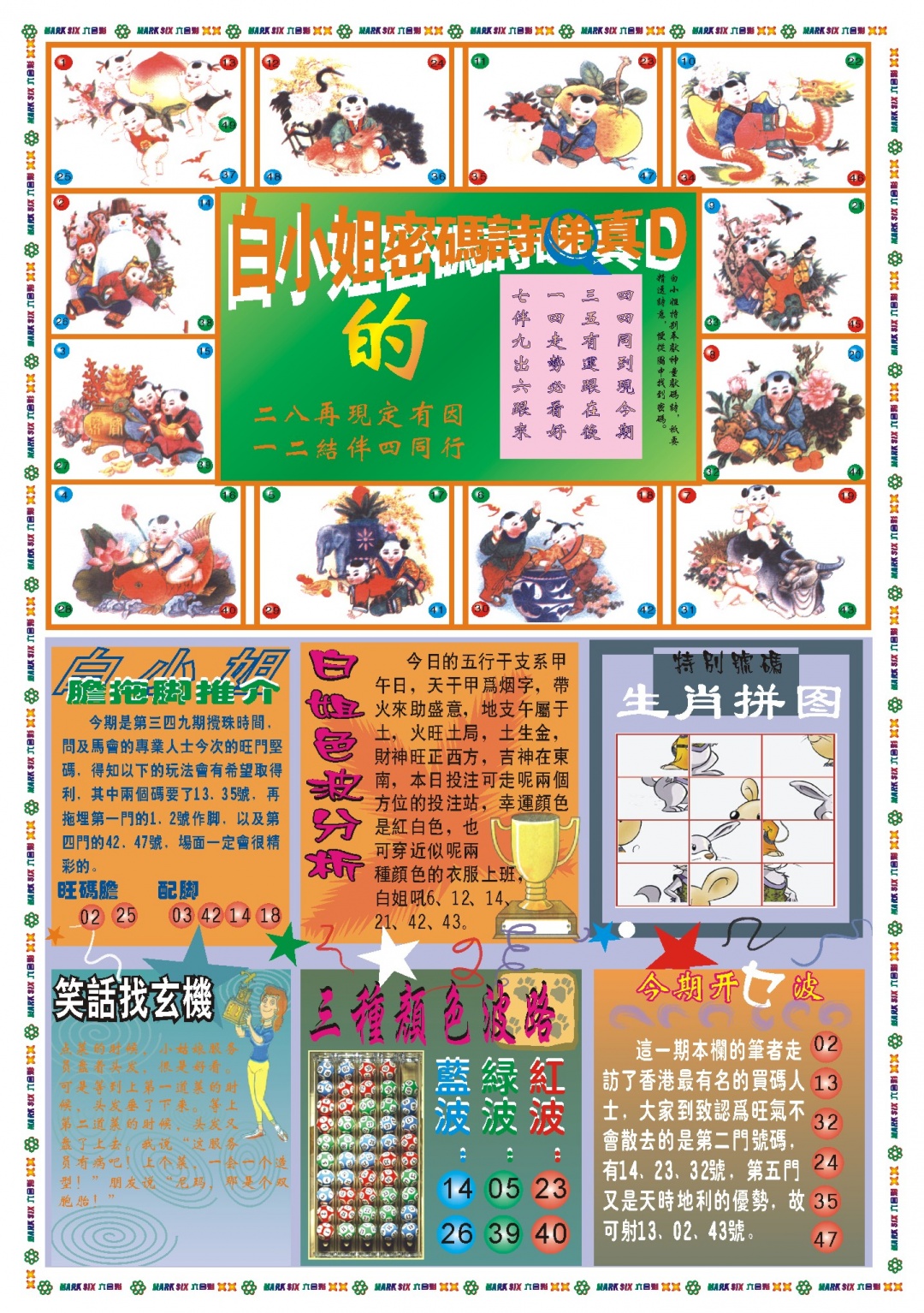 349期白小姐祺袍B[图]