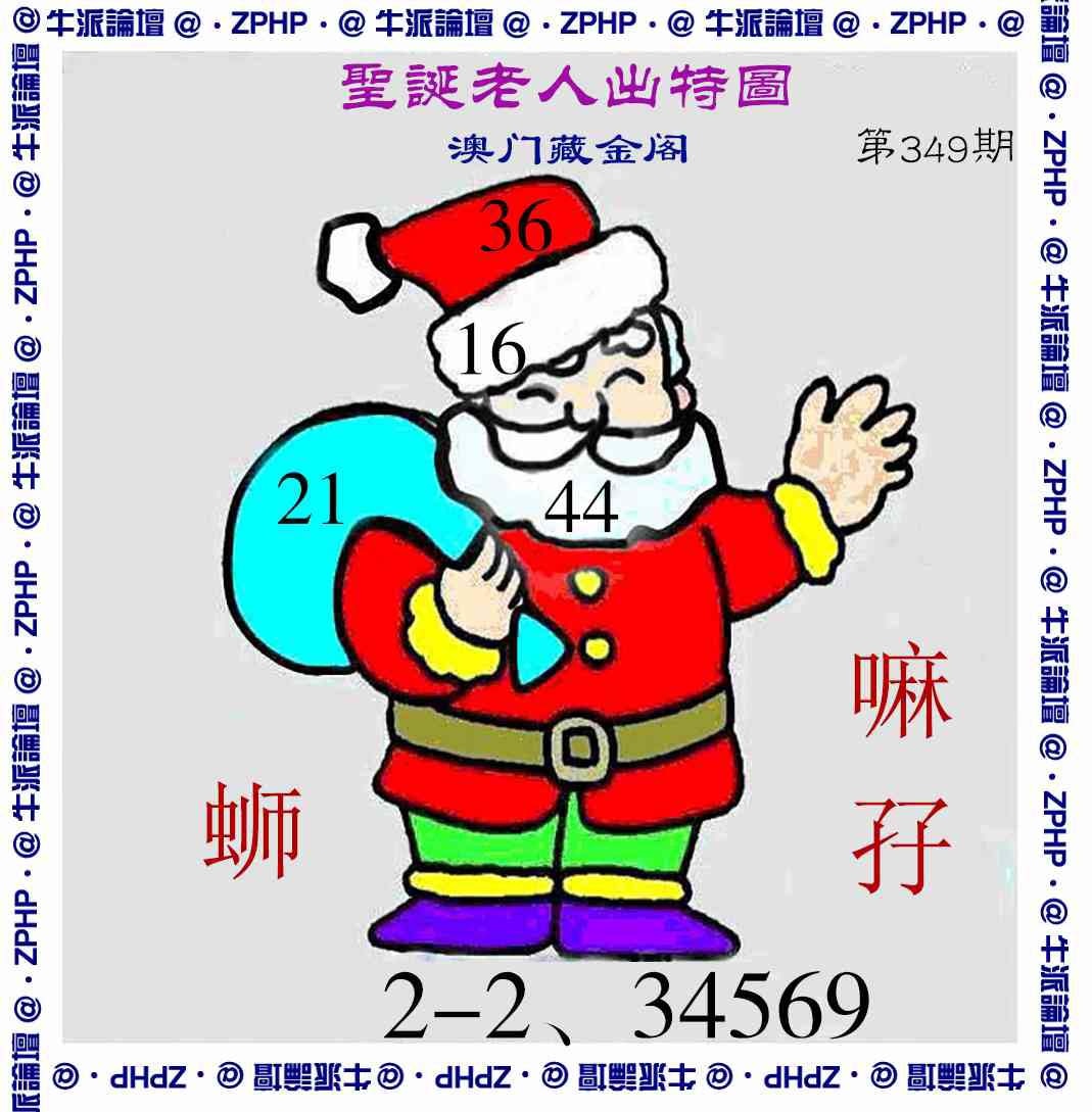 349期牛派系列3[图]