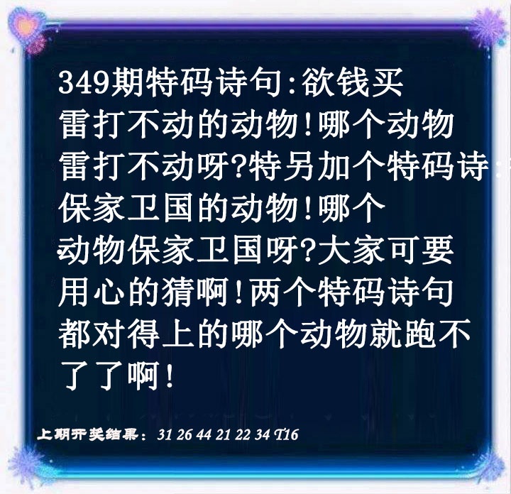 349期蓝色欲钱料[图]