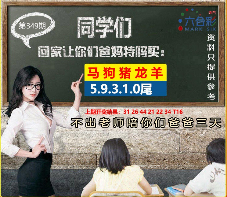 349期同学们图[图]